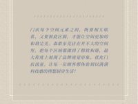 探店这家门店重新定义了流量提升的秘诀！