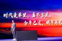 吴晓波年终秀平行论坛丨顾家家居x中国人的家，以场景力演绎“向往生活”