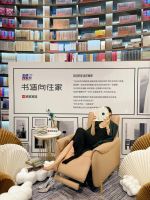 吴晓波年终秀平行论坛丨顾家家居x中国人的家，以场景力演绎“向往生活”