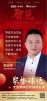 品牌实力！大角鹿凭借引领全球的超耐磨技术荣获10大权威奖项