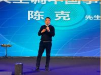 吹响2022年号角，三星中央空调东北地区开盘会成功召开