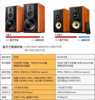 惠威M5A旗舰级无线有源音箱，带你体验身临其境之感