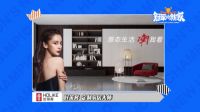 好莱客携手《冠军的新家》，为“短道速滑奥运会冠军”武大靖定制新年心愿
