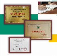 持续创新，载誉前行，粤固建材2021年荣誉盘点