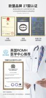 15K价位按摩椅，傲胜880、荣泰A70、欧利华A8808谁更强？