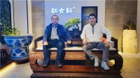 故宫博物院家具研究员周京南到访红古轩