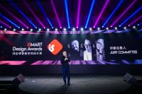 2022iS全球智能空间设计奖耀世启动！