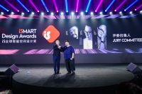 2022iS全球智能空间设计奖耀世启动！