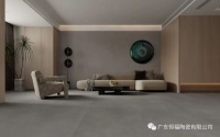 恒福瓷砖微水泥系列感受慢生活中的质朴之美