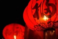 新年红起来 | 欧斯宝与您共赴新年