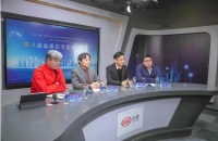 《探寻高品质住宅发展与变革》直播沙龙圆满落幕