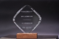再获殊荣丨唯美L&D陶瓷荣获中国家居整装大会“十大陶瓷品牌”
