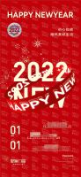 向美好出发｜2022年门窗企业元旦官宣海报大赏