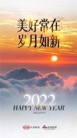 向美好出发｜2022年门窗企业元旦官宣海报大赏
