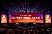 卡萨帝再携手“时间的朋友”：做用户的朋友