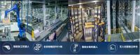 再上榜！尚品宅配入选2021年国家智能制造示范工厂名单