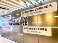 再上榜！尚品宅配入选2021年国家智能制造示范工厂名单