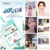 品牌观察丨新时代营销突围，看欧铂尼家居如何构建品牌流量护城河