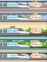 12月9日起，乘坐高铁专列，赢取4999元大礼包