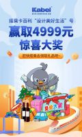 12月9日起，乘坐高铁专列，赢取4999元大礼包