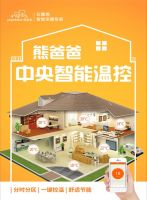 搞不懂为什么那么多人都说石墨烯电地暖省电？