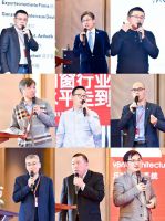第23届中国国际门窗幕墙技术交流研讨会在上海成功召开