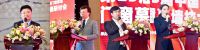 第23届中国国际门窗幕墙技术交流研讨会在上海成功召开