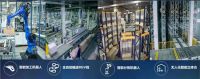 ​又一国家级榜单公示！尚品宅配又双叒叕上榜！