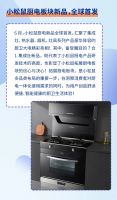 家电快讯| 小松鼠2021年度总结：多品类布局，产品、市场、渠道、经营多维度战略升级