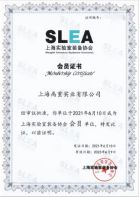 带您了解上海禹重实业有限公司