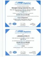 带您了解上海禹重实业有限公司