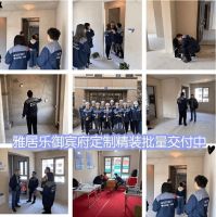 宜和宜美与金科服务强强联合  创造“定制精装房”新赛道！