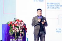 第七届中国家居建材数字化变革高峰论坛暨广东省家居建材商会20周年庆典广州举行