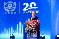 第七届中国家居建材数字化变革高峰论坛暨广东省家居建材商会20周年庆典广州举行