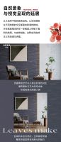 【领绣·菁华】悦薇香淋丨缔造宁静的自然休憩空间