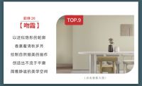 【领绣】好看的墙布千篇一律，经典的花型万里挑一！