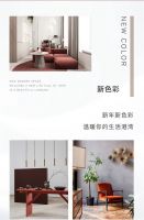 【YASLAN】新年新色彩，温暖你的生活港湾