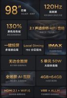 性价比屠夫！TCL 98英寸巨幕智屏加速全民大屏化时代到来
