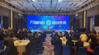 舒适家居快讯｜三星中央空调东北地区开盘会打响2022新攻势