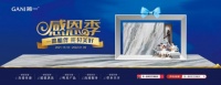 感恩季落幕，简一以情感纽带链接消费者传递品牌温度