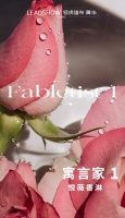 【领绣·菁华】悦薇香淋丨缔造宁静的自然休憩空间