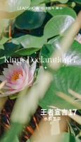 【领绣·菁华】水韵芝华丨新中式风 越素雅越有品位