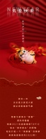 【领绣】元旦快乐 2021年度畅销榜，带你一键解锁高颜值家装