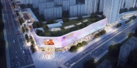 同期开业！美凯龙智装精工交付3座爱琴海购物公园