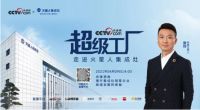 回顾2021,在奔向第一的路上火星人集成灶都做对了什么?