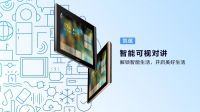 罗格朗智能建筑系统全方位解决方案亮相2021安博会