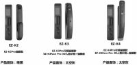名门门锁技术再创新高!锁定新品—EZ-K系列全自动智能锁