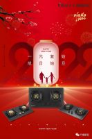 千禧厨宝|新年伊始，喜迎元旦 ，2022再创辉煌！