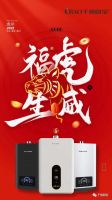 千禧厨宝|新年伊始，喜迎元旦 ，2022再创辉煌！