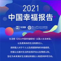 这届「职场高压人」让人有点意外